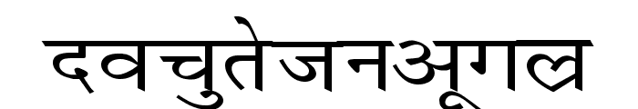 Krishna Wide Font LOWERCASE