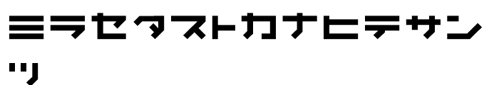 Kunstware Katakana Font LOWERCASE