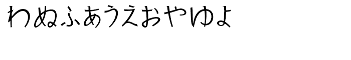 Kurosawa Hiragana Normal Font OTHER CHARS