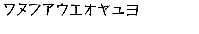 Kurosawa Katakana Bold Font OTHER CHARS