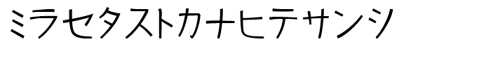 Kurosawa Katakana Normal Font LOWERCASE