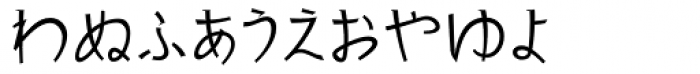 Kurosawa Hiragana Normal Font OTHER CHARS