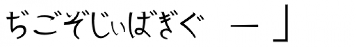 Kurosawa Hiragana Normal Font UPPERCASE