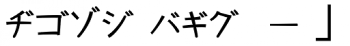 Kurosawa Katakana Bold Font UPPERCASE