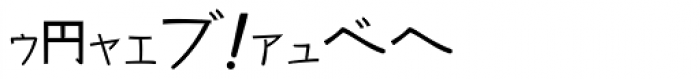 Kurosawa Katakana Normal Font OTHER CHARS