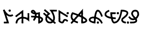 Kuzconian Rough Font UPPERCASE