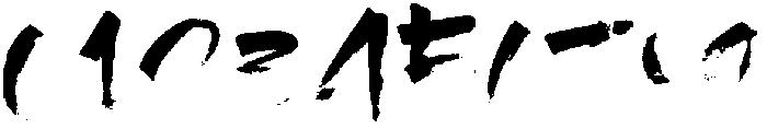 Laser Regular otf (400) Font OTHER CHARS