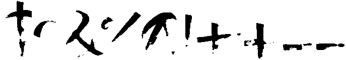 Laser Regular otf (400) Font OTHER CHARS