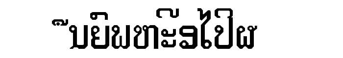Lao Tangdaene Font LOWERCASE
