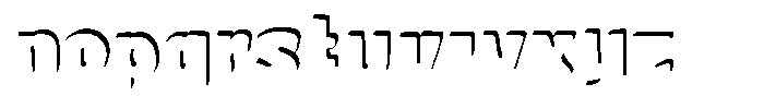 Lemon Taste Shadow Font LOWERCASE
