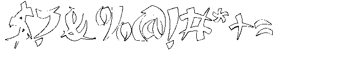 Longfeng He Outline Font OTHER CHARS