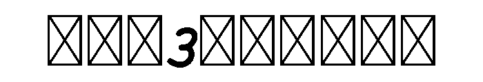 Lubaline Medium Font OTHER CHARS