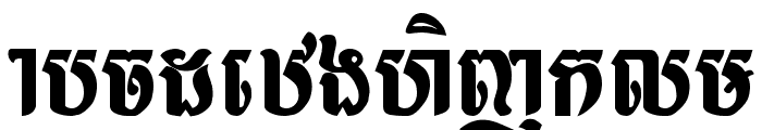 Lumphat New Font LOWERCASE