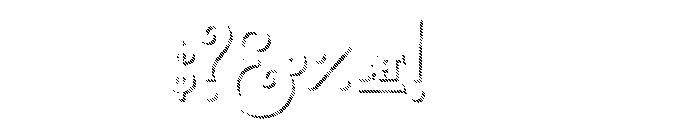 Lubaline Light Tile Solo Font OTHER CHARS