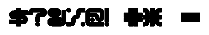 LXII Heavy Instance Font OTHER CHARS