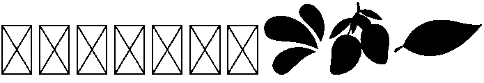 Mango Regular otf (400) Font OTHER CHARS