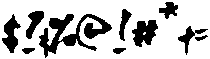 Mantan otf (400) Font OTHER CHARS