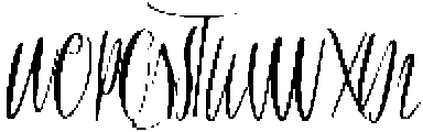 magenta otf (400) Font UPPERCASE