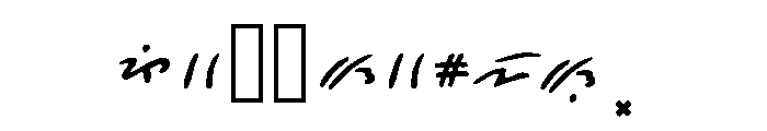 MAGINUO Font OTHER CHARS