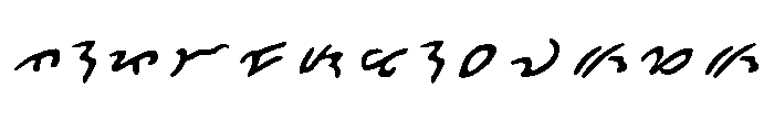 MAGINUO Font UPPERCASE