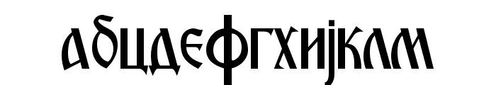 Macedonian Ancient Font LOWERCASE