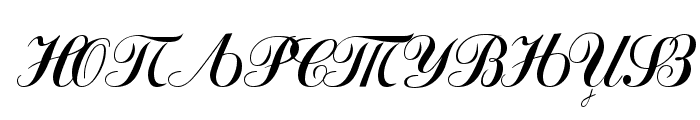 Macedonian Artistic Font UPPERCASE