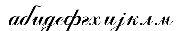 Macedonian Artistic Font LOWERCASE