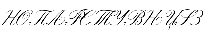 Macedonian Handwriting Font UPPERCASE