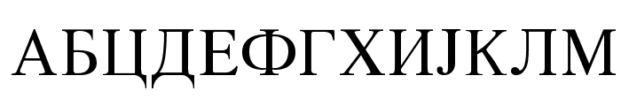 Macedonian Font UPPERCASE