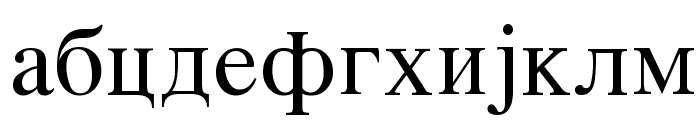 Macedonian Font LOWERCASE