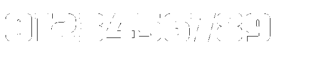 Magna Lux Outlines Font OTHER CHARS