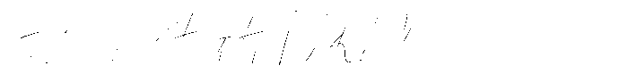 Makola Belvare Font Duo Makola Belvare Script Regular Font UPPERCASE