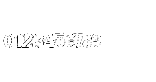 Master Righinta Outline Regular Font OTHER CHARS