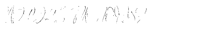 Maydeline Aleandra Font UPPERCASE