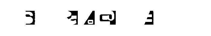 Mamute Layer 3 Font OTHER CHARS