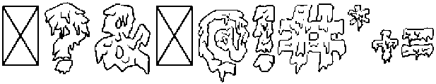 Meltmode Outline otf (400) Font OTHER CHARS