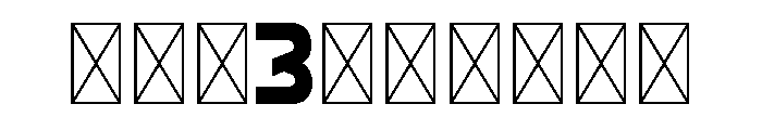 Mepro Exoren Trial Regular Font OTHER CHARS