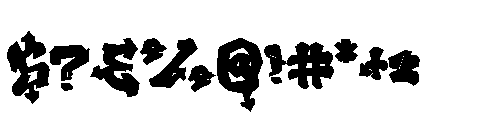 Melttrax Regular Font OTHER CHARS