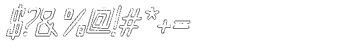 Merenga Brush Outline Italic Font OTHER CHARS