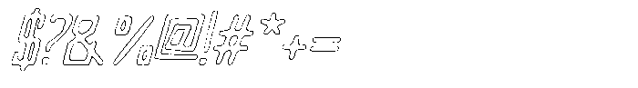 Merenga Cut Outline Italic Font OTHER CHARS