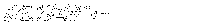 Merenga Eroded Outline Italic Font OTHER CHARS
