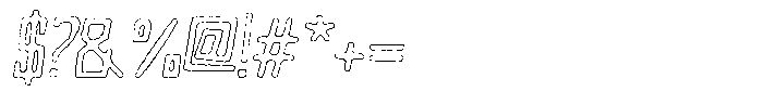 Merenga Eroded Outline Font OTHER CHARS