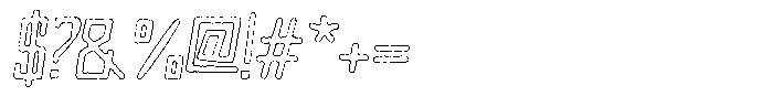 Merenga Ink Outline Font OTHER CHARS