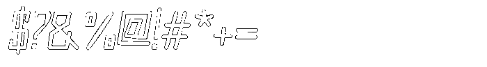 Merenga Outline Font OTHER CHARS