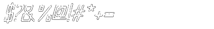 Merenga Rough Outline Italic Font OTHER CHARS