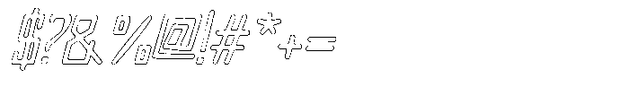Merenga Rust Outline Italic Font OTHER CHARS