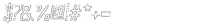 Merenga Scratch Outline Font OTHER CHARS