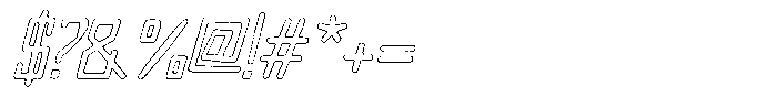Merenga Worn Outline Italic Font OTHER CHARS