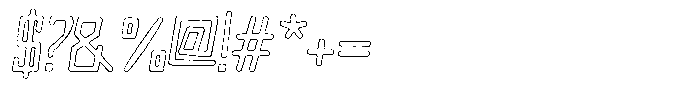 Merenga Worn Outline Font OTHER CHARS