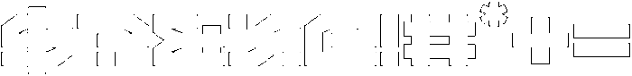 Missile Outline otf (400) Font OTHER CHARS